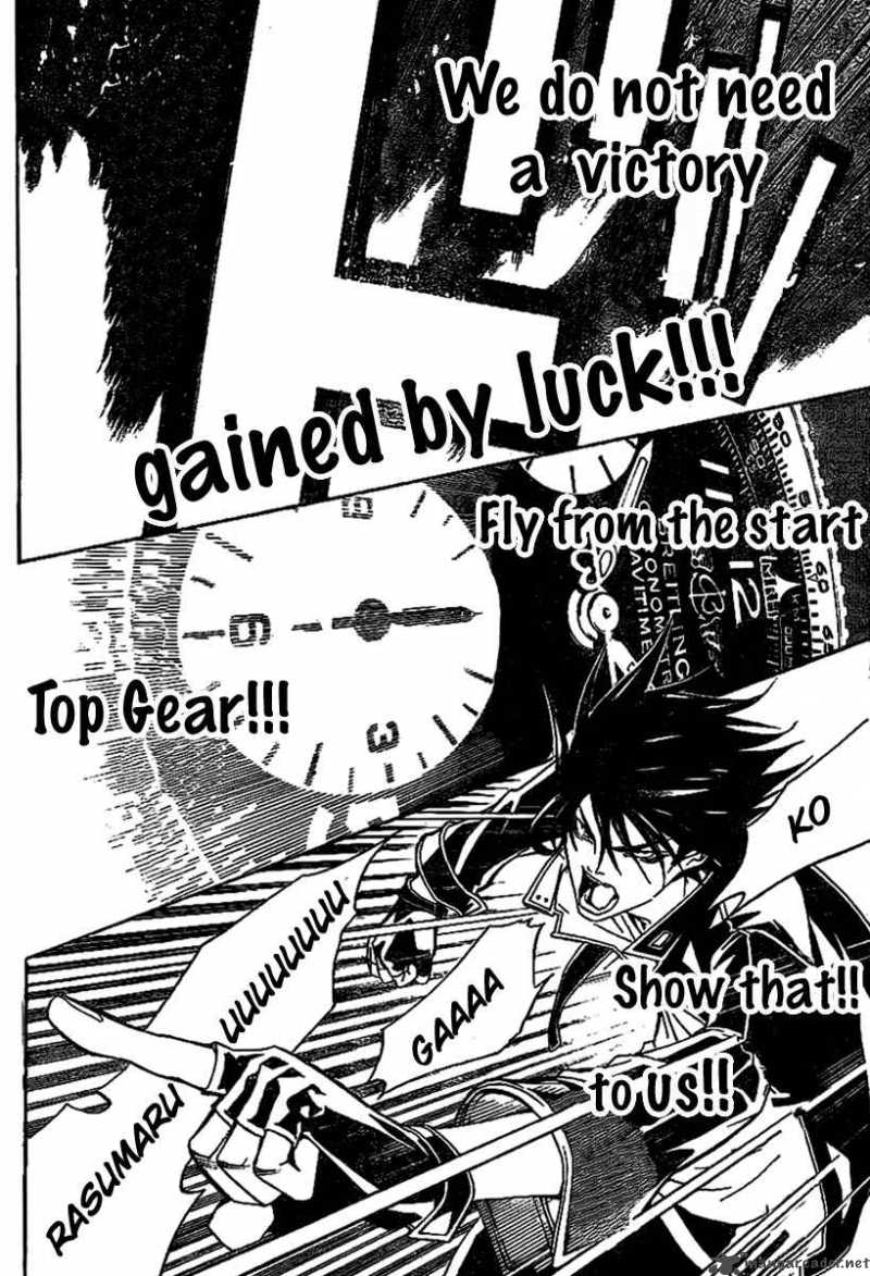 Air Gear 214 5