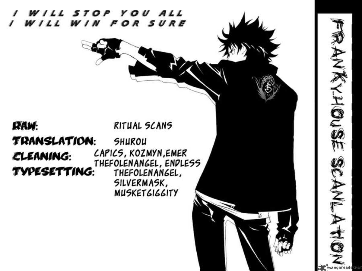 Air Gear 215 17