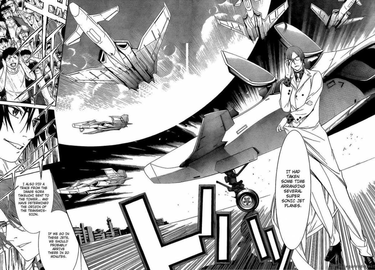 Air Gear 262 7