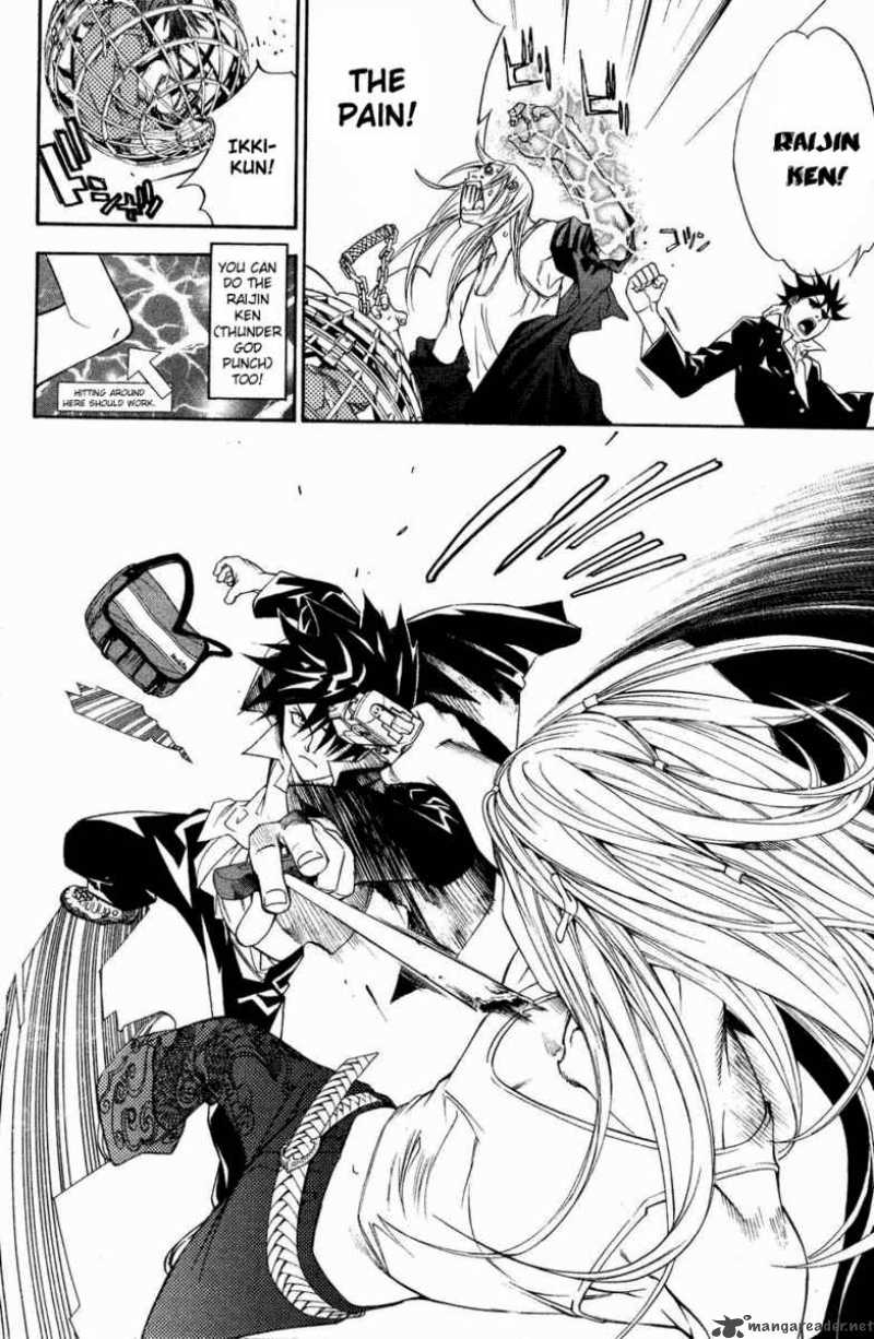 Air Gear 32 15