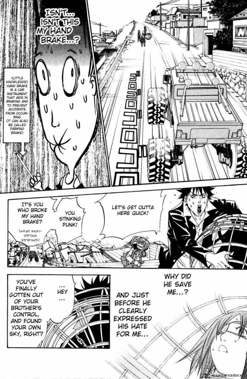 Air Gear 32 17