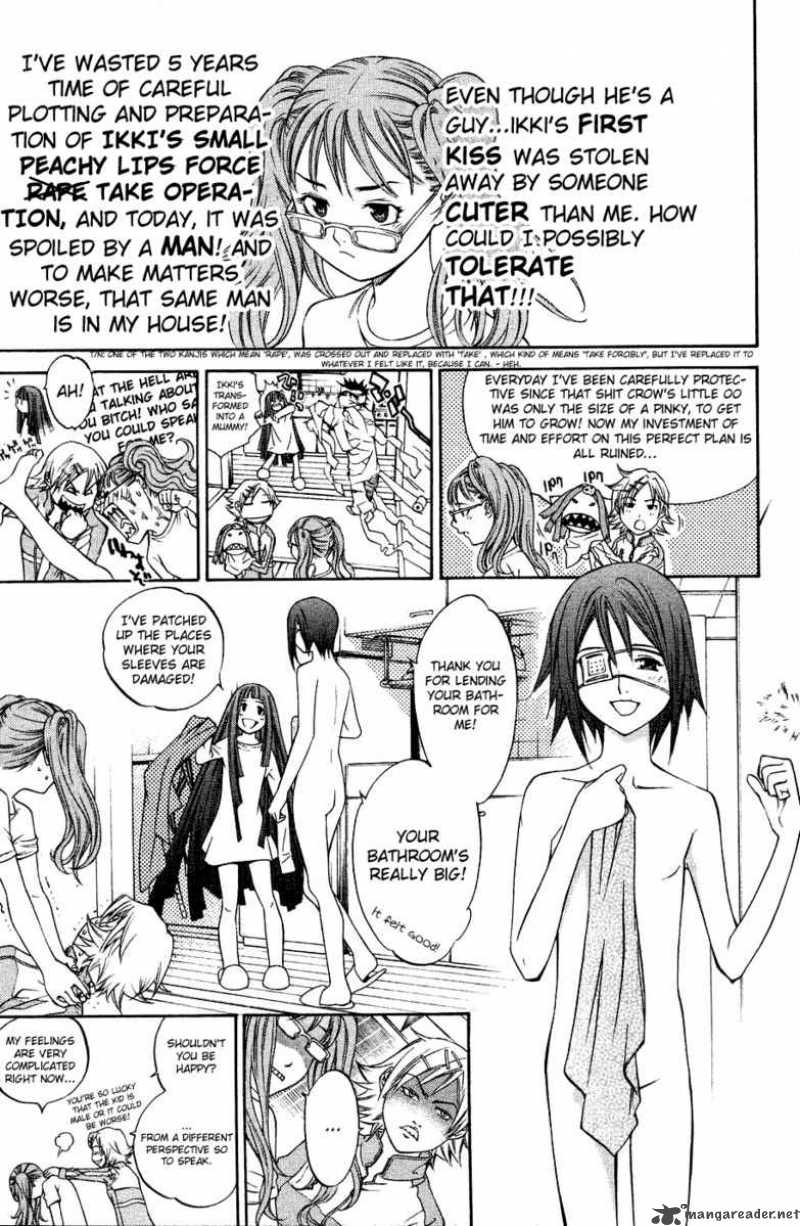 Air Gear 32 5