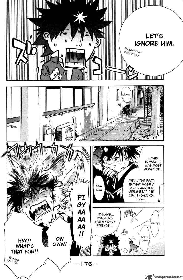 Air Gear 4 14