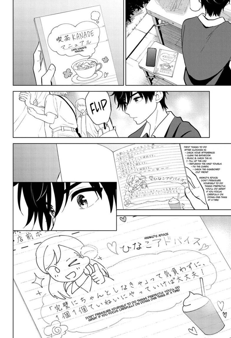 Aishiteru Game Wo Owarasetai 70 13