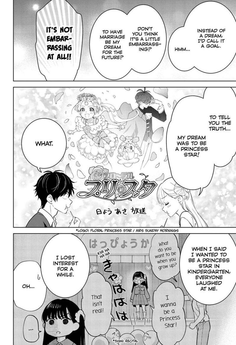 Aishiteru Game Wo Owarasetai 70 7