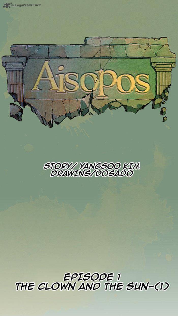 Aisopos 1 17