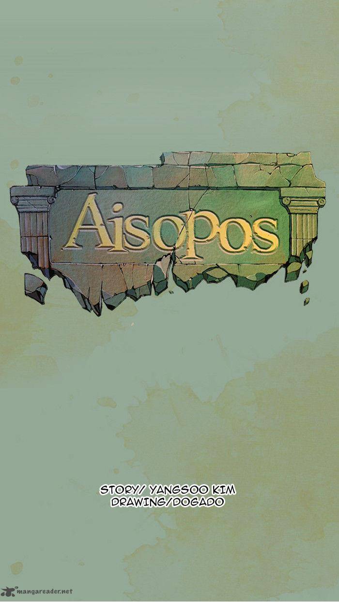 Aisopos 24 12