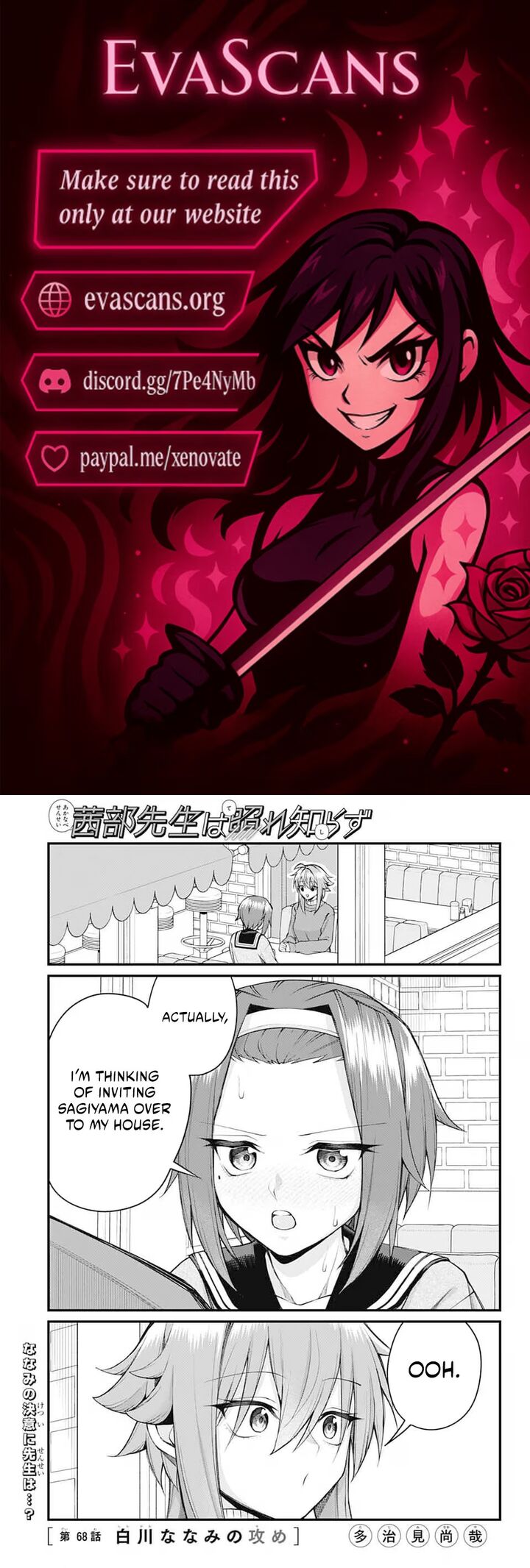 Akanabe Sensei Wa Tereshirazu 68 1