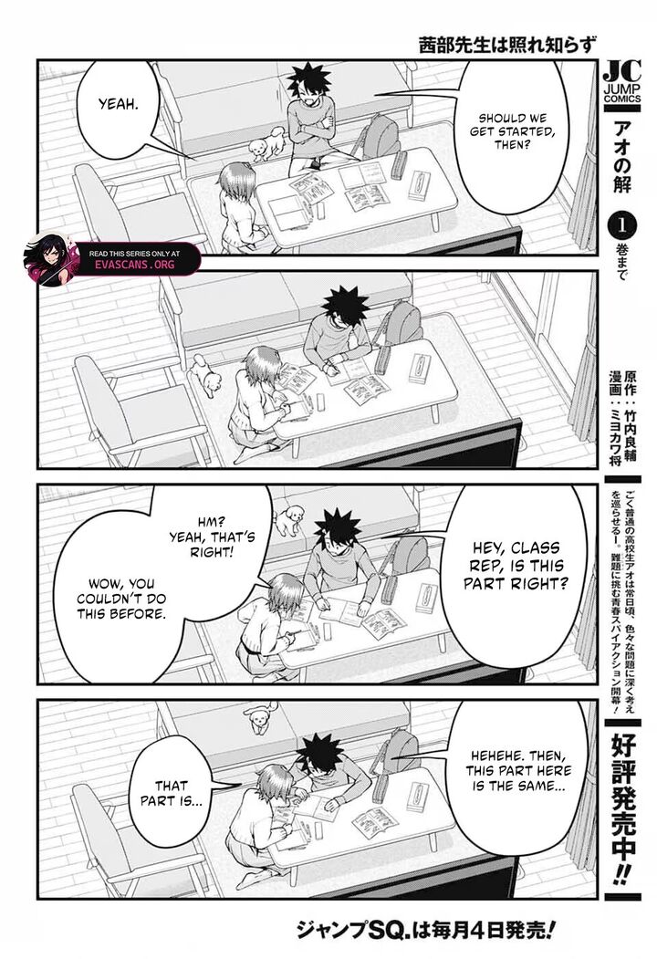 Akanabe Sensei Wa Tereshirazu 68 10