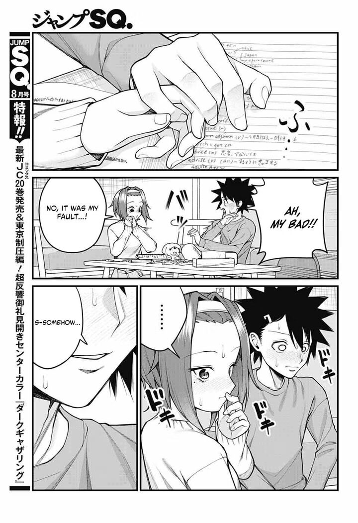 Akanabe Sensei Wa Tereshirazu 68 11