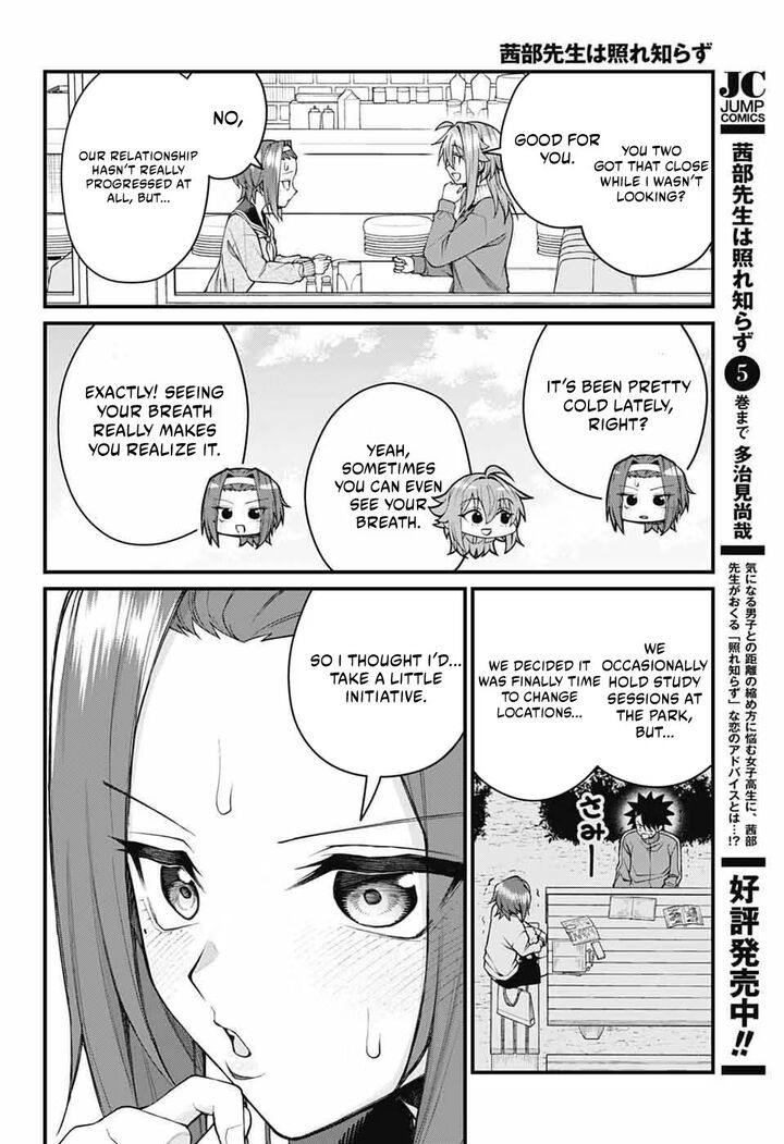 Akanabe Sensei Wa Tereshirazu 68 2