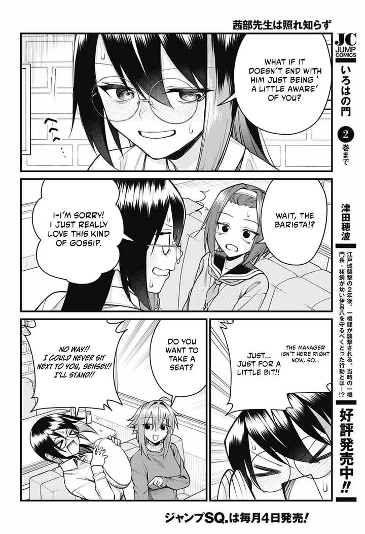 Akanabe Sensei Wa Tereshirazu 68 4
