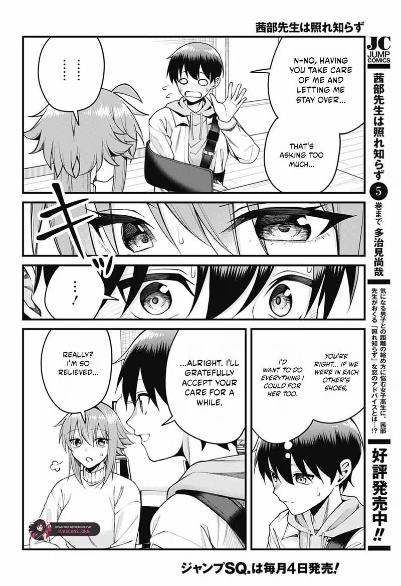 Akanabe Sensei Wa Tereshirazu 70 11