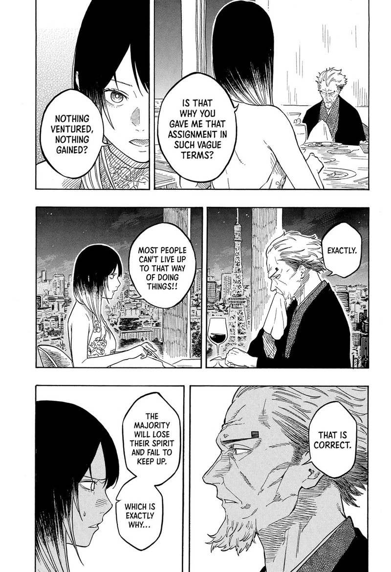 Akane Banashi 182 15