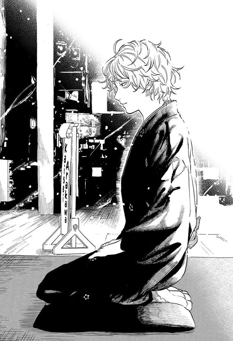 Akane Banashi 185 13