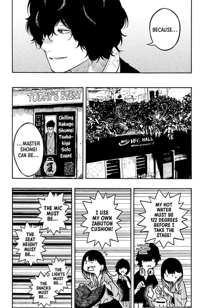 Akane Banashi 188 16