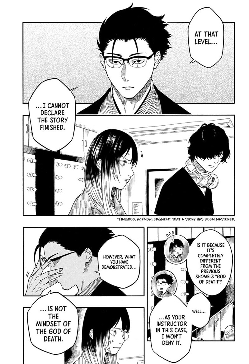 Akane Banashi 190 12