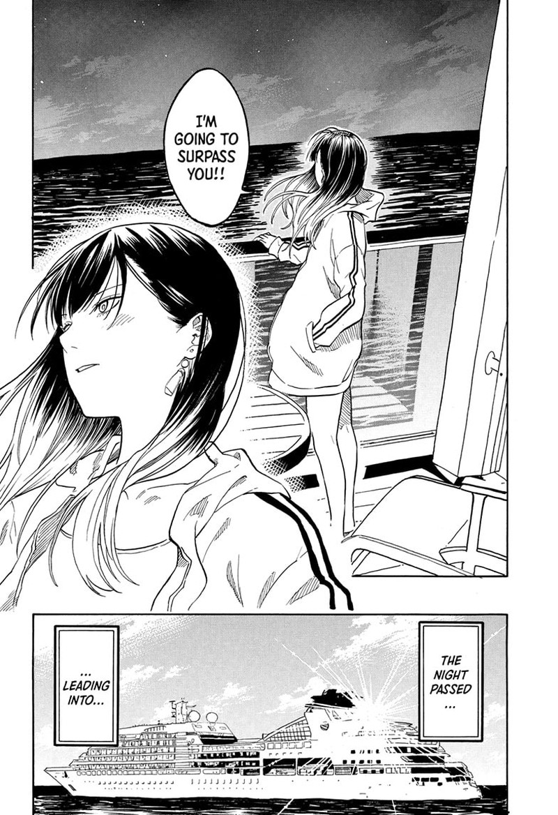 Akane Banashi 199 16