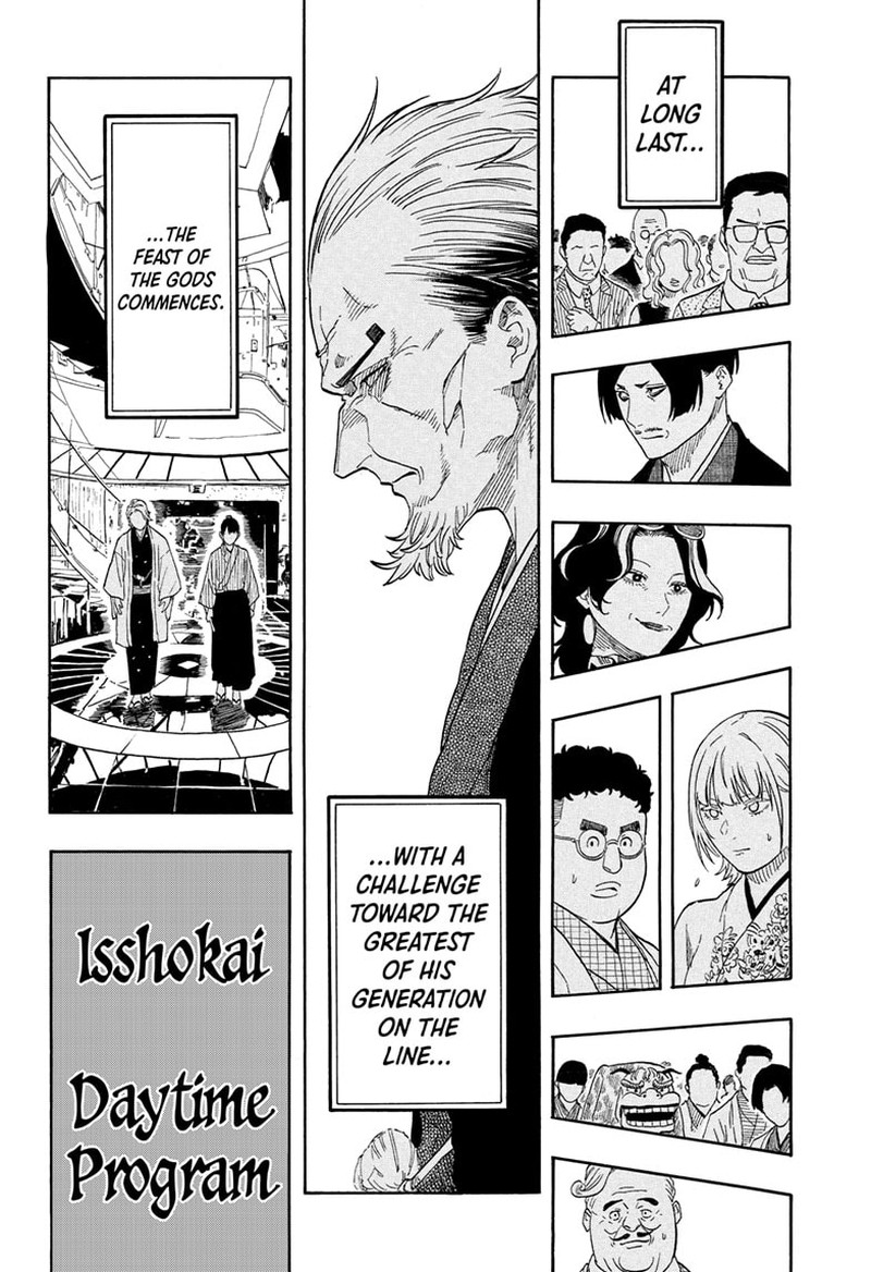 Akane Banashi 199 18