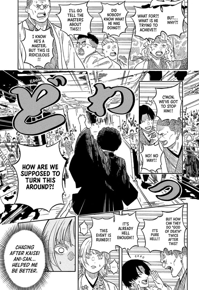 Akane Banashi 200 11