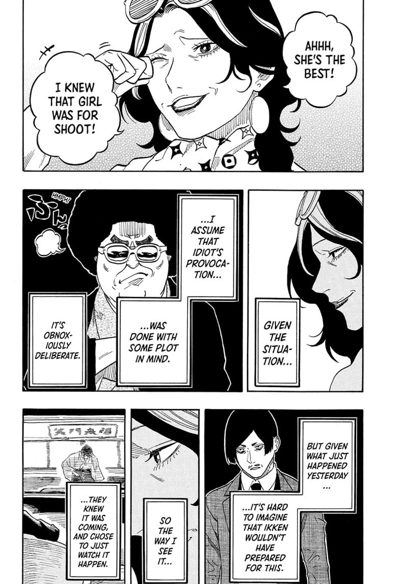 Akane Banashi 200 17