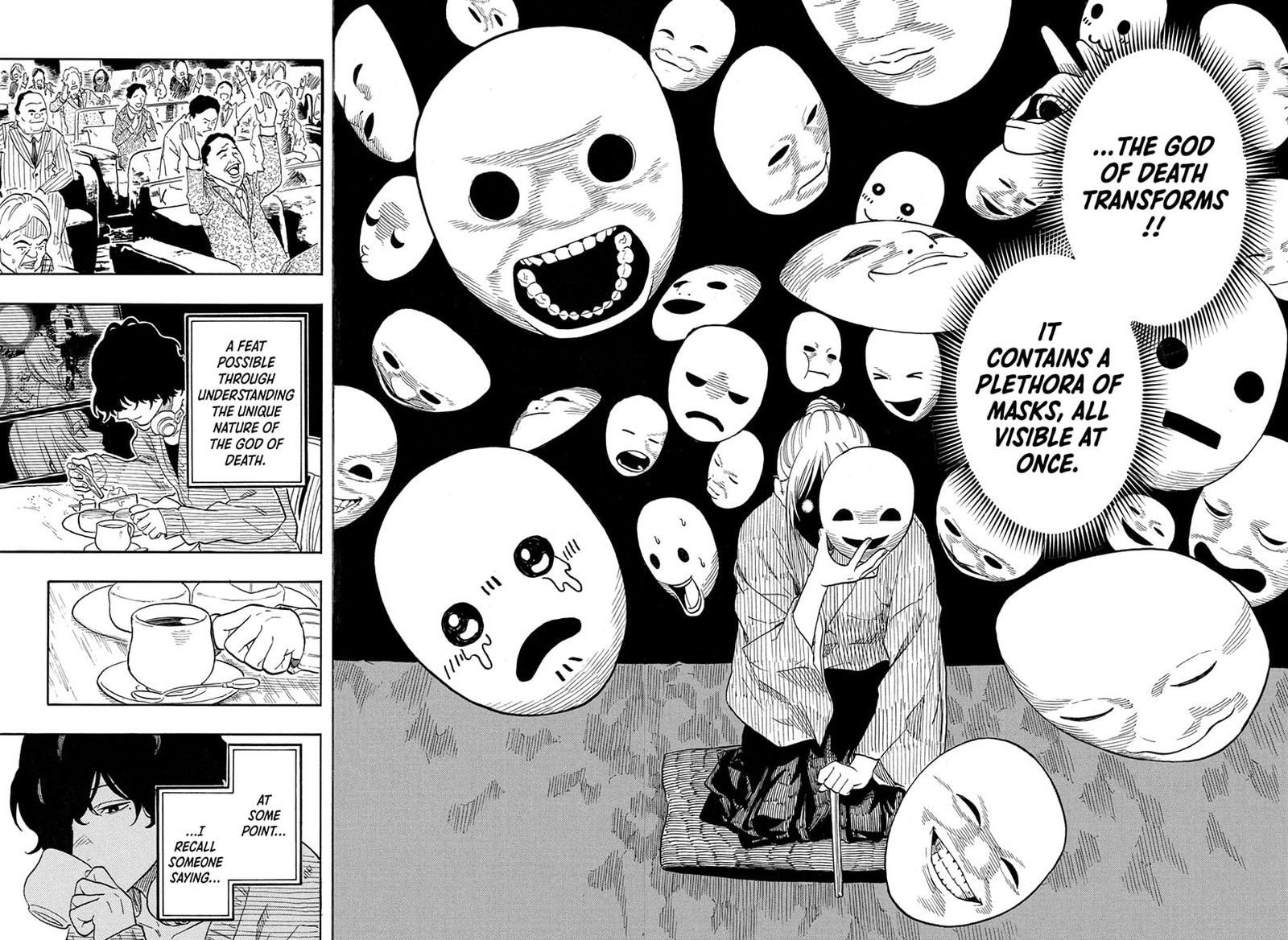 Akane Banashi 202 15