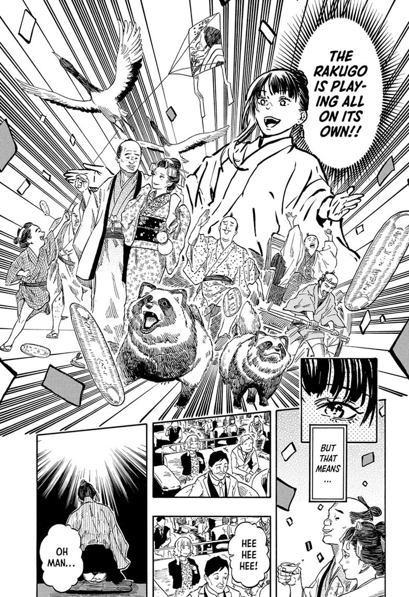 Akane Banashi 204 12