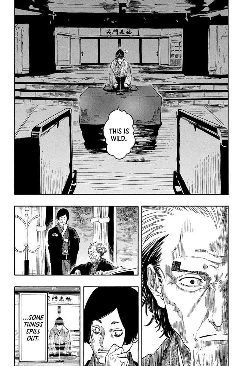 Akane Banashi 204 13