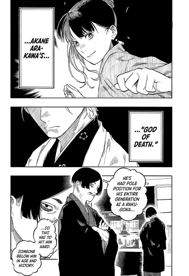 Akane Banashi 208 15