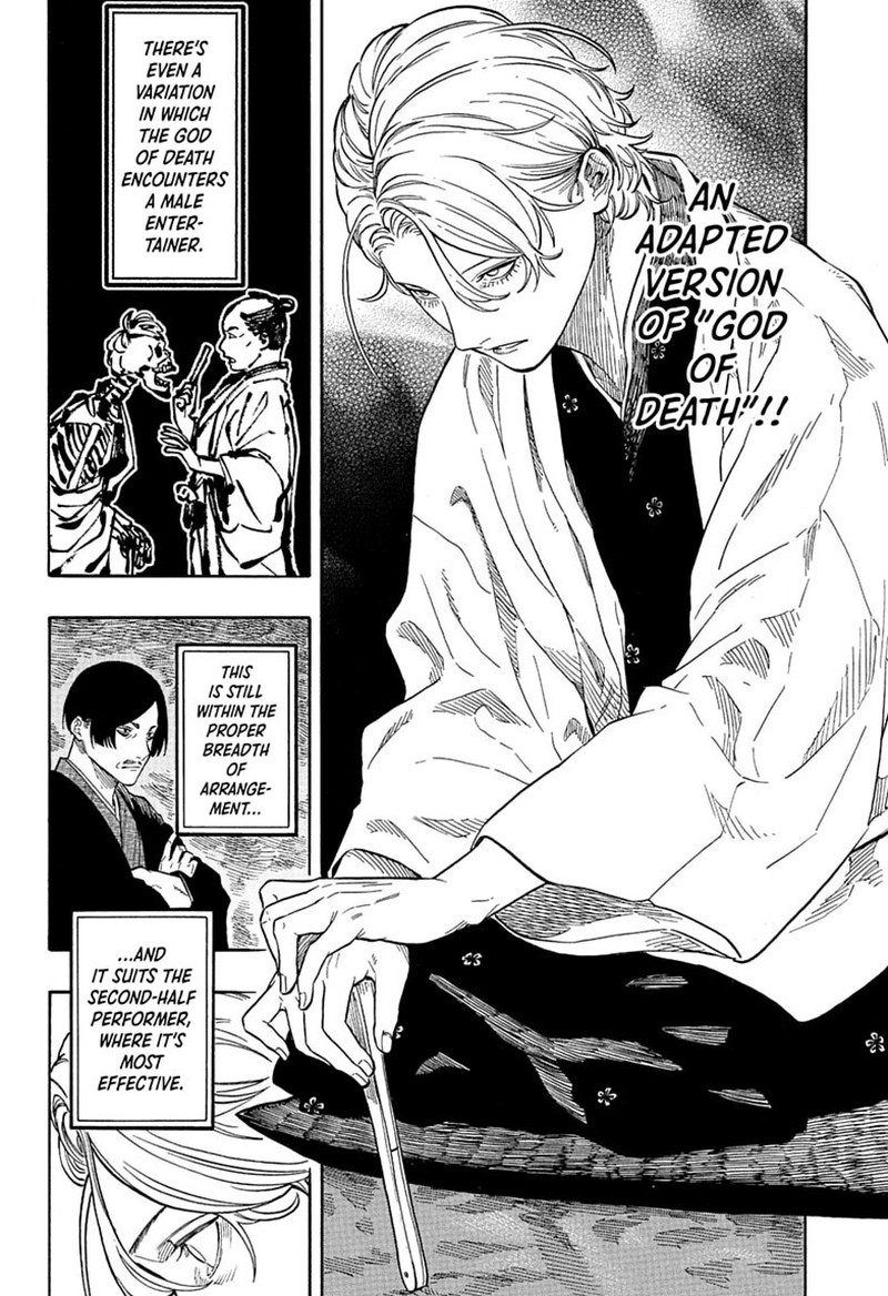 Akane Banashi 209 10