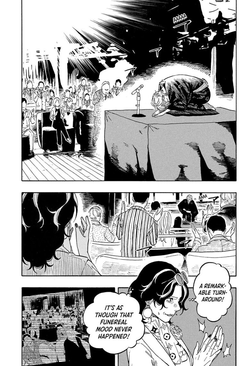 Akane Banashi 214 6