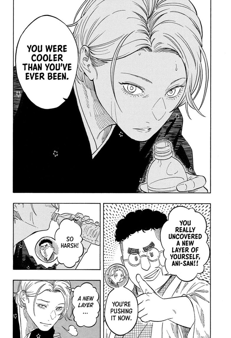Akane Banashi 214 9