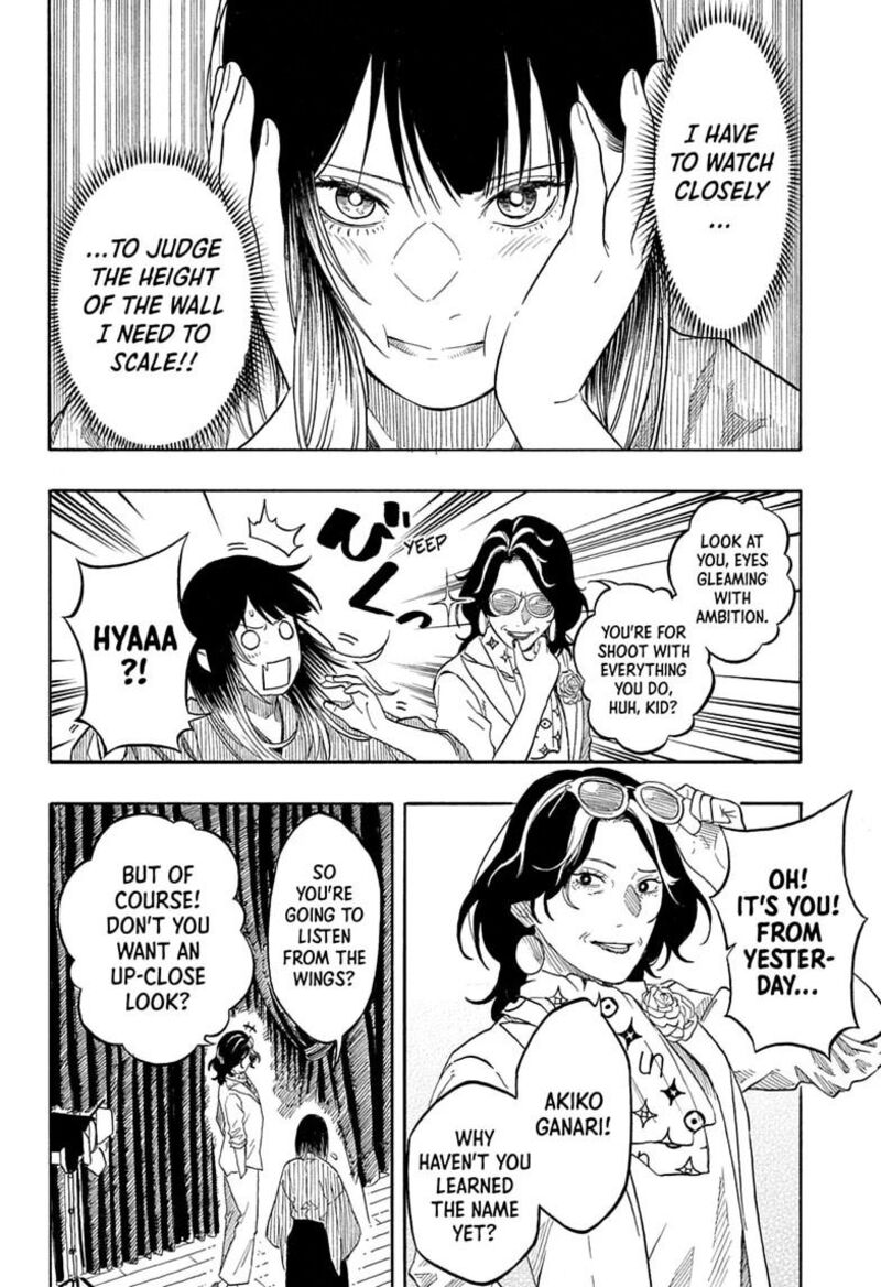 Akane Banashi 217 14