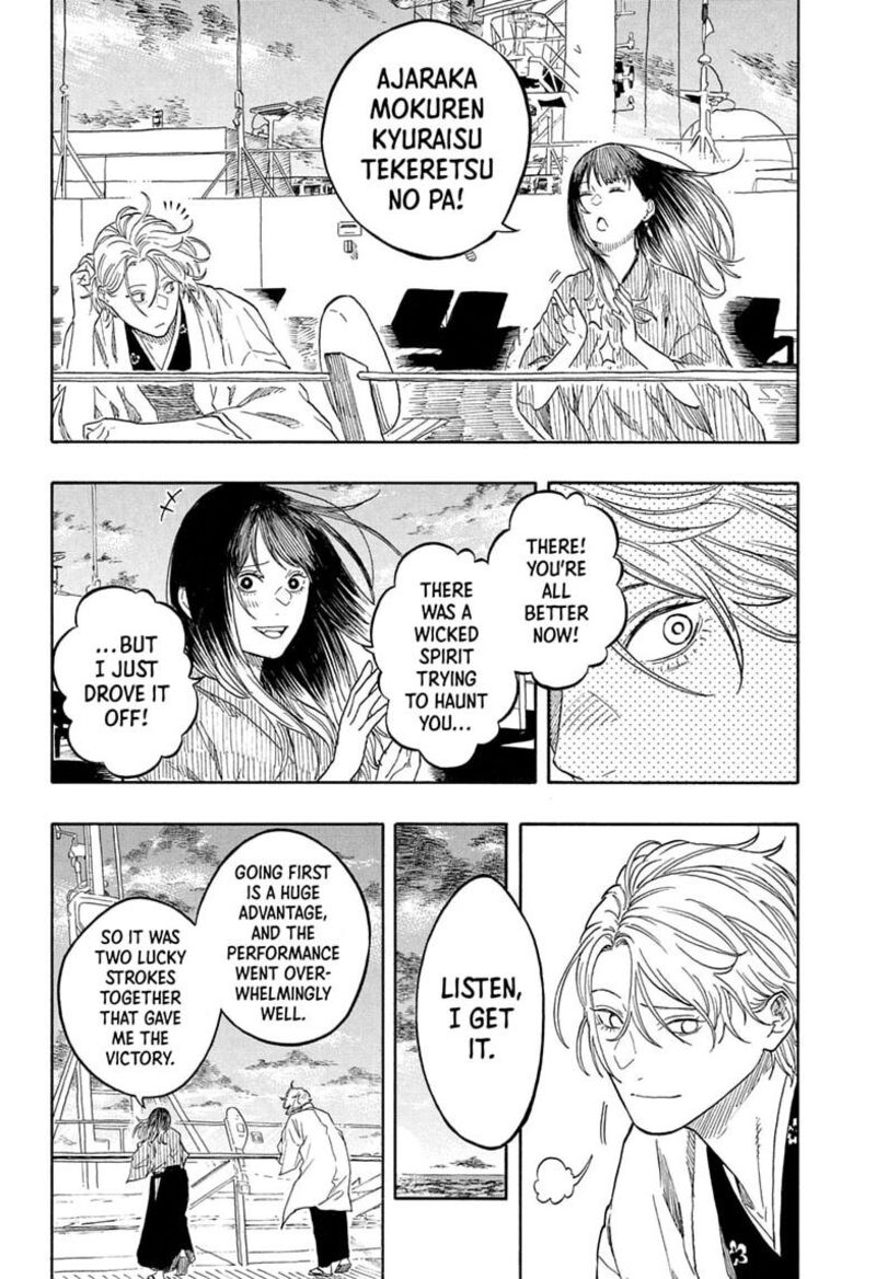Akane Banashi 217 4