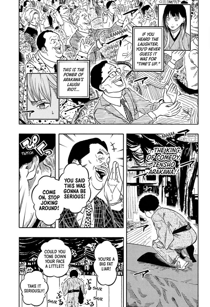 Akane Banashi 221 3