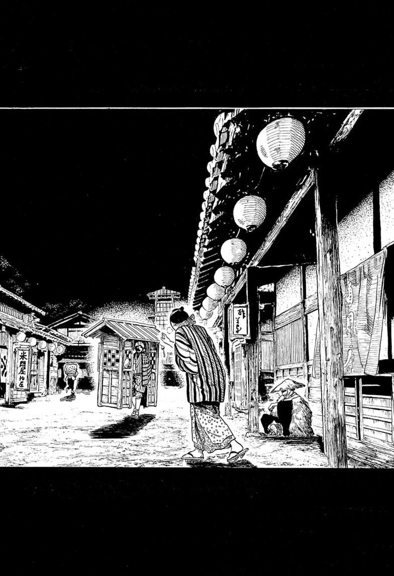 Akane Banashi 223 14