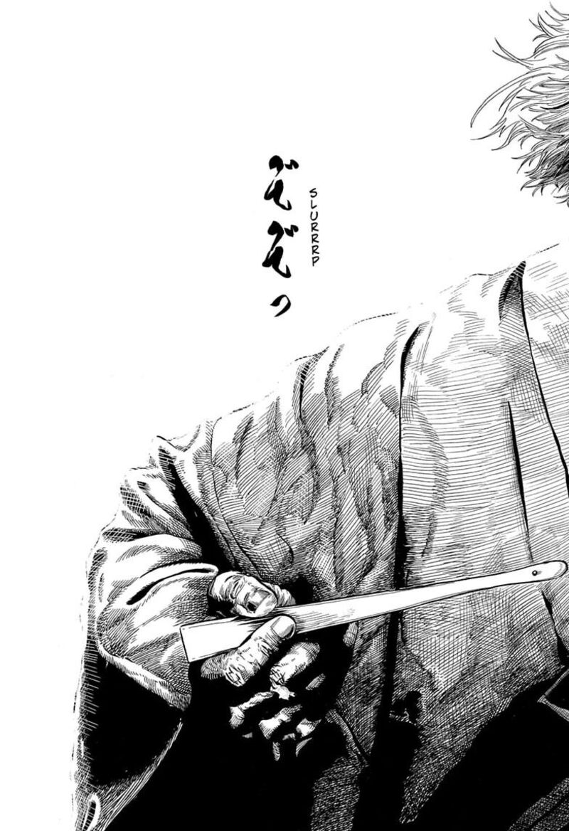 Akane Banashi 224 13