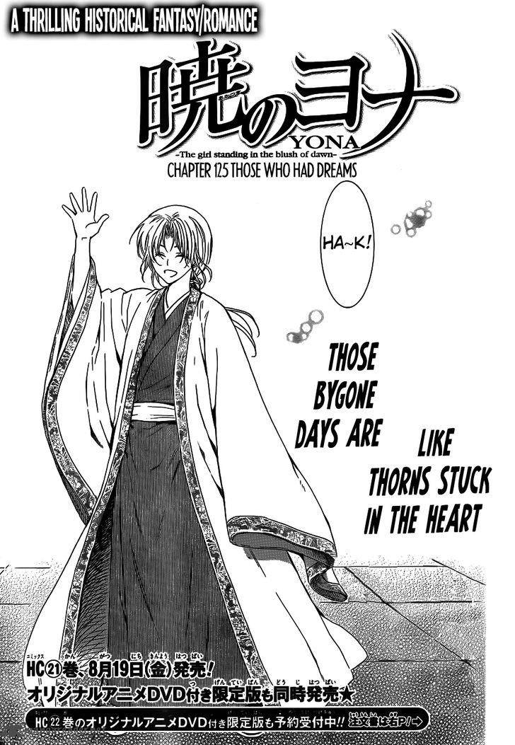 Akatsuki No Yona 125 1