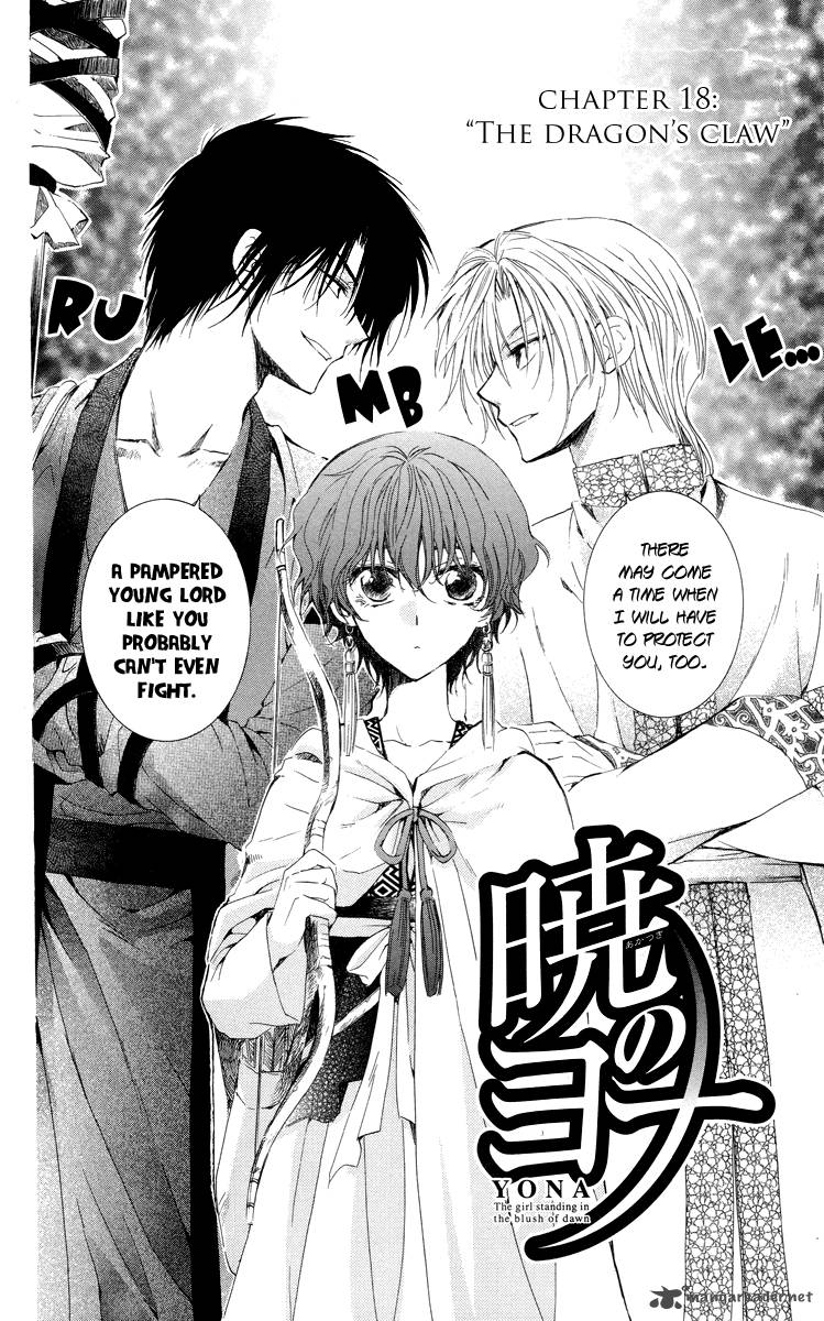 Akatsuki No Yona 18 6