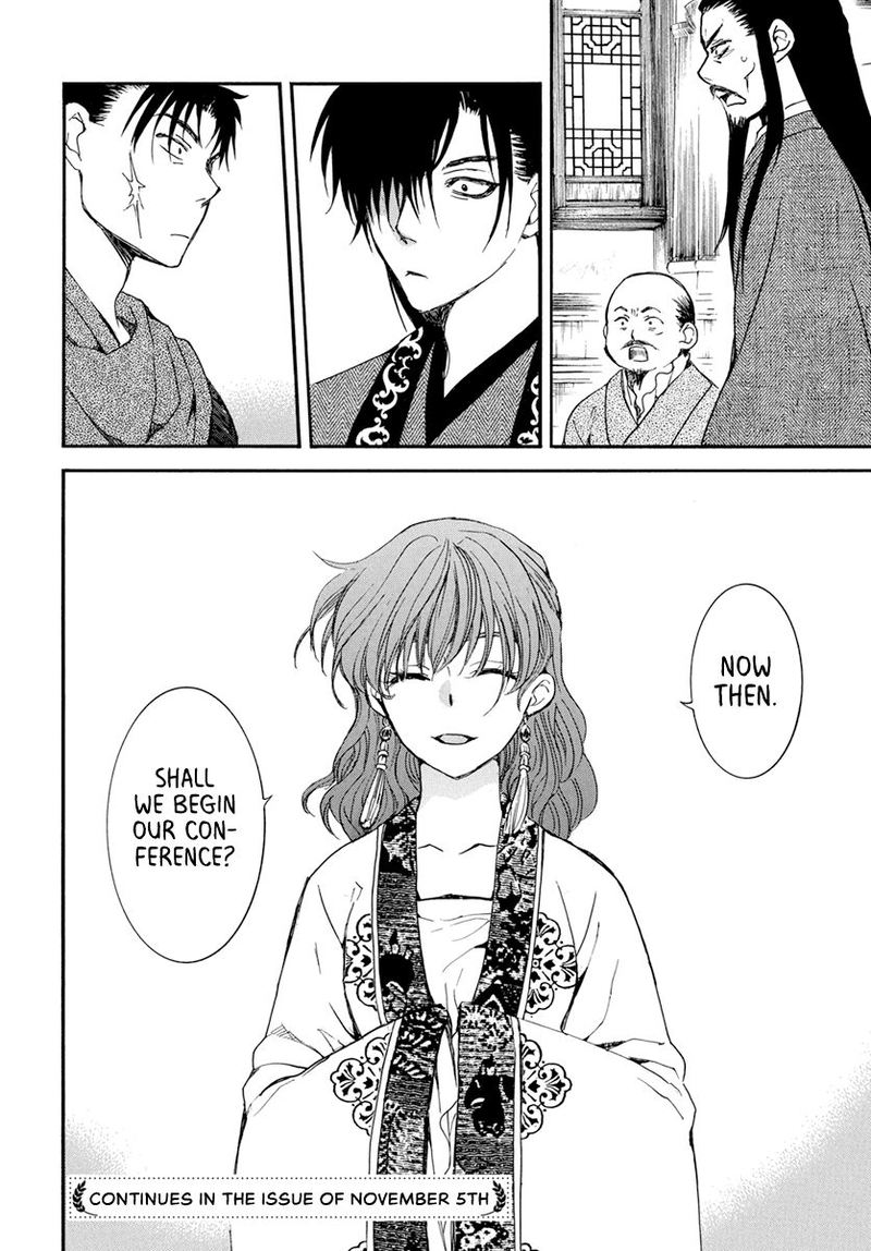 Akatsuki No Yona 198 30