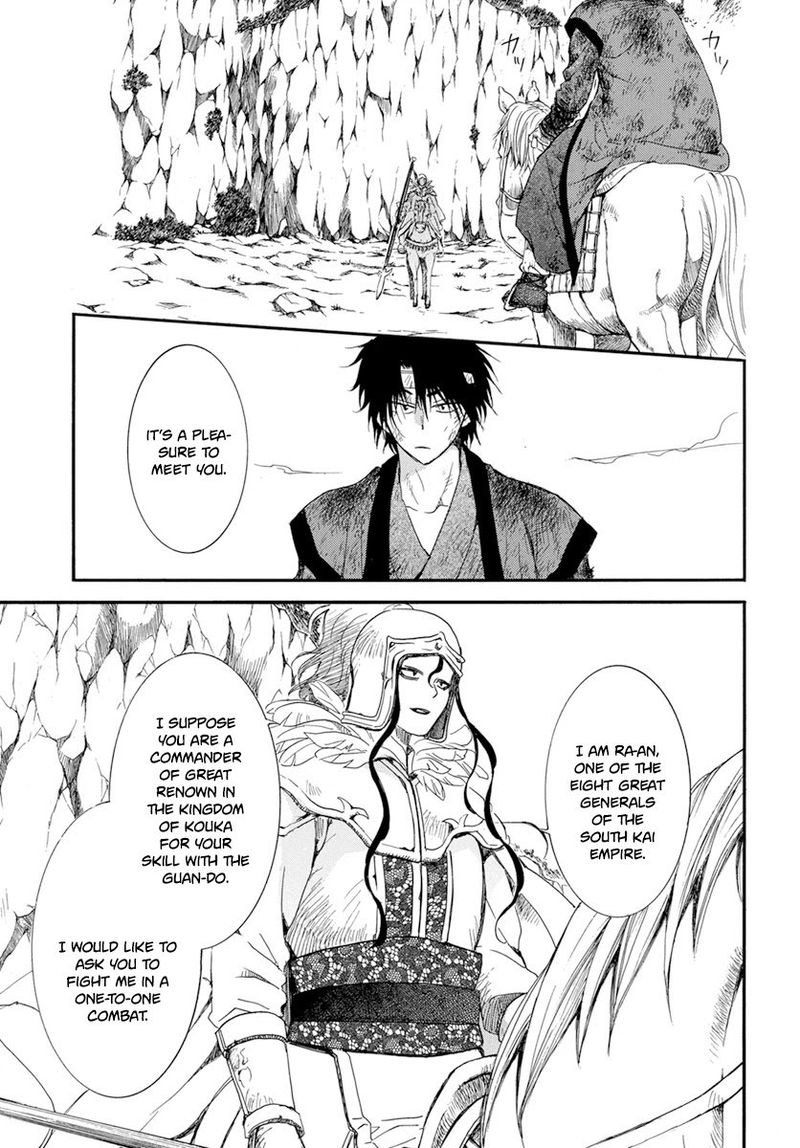 Akatsuki No Yona 214 15