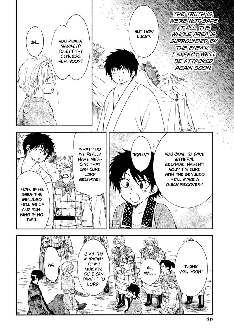 Akatsuki No Yona 214 6