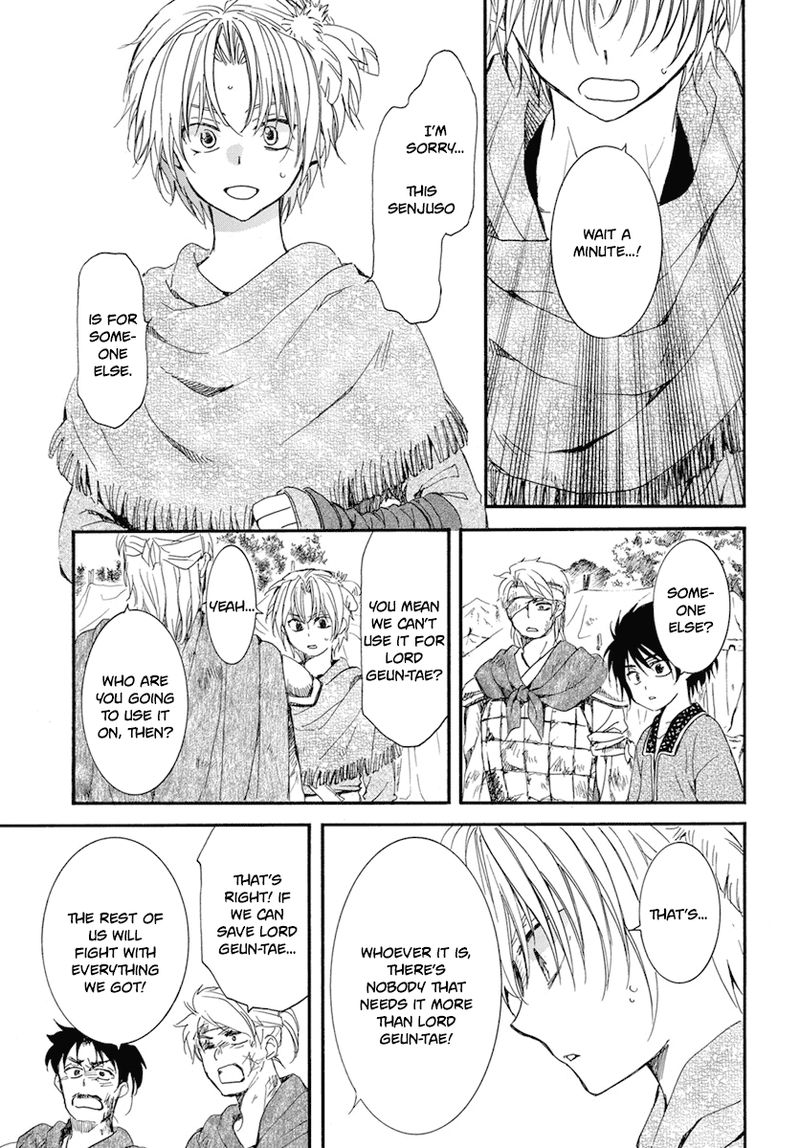 Akatsuki No Yona 214 7