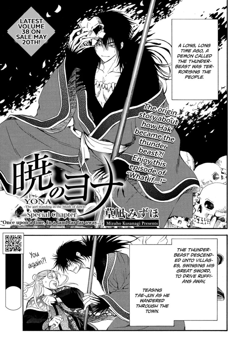 Akatsuki No Yona 224e 2