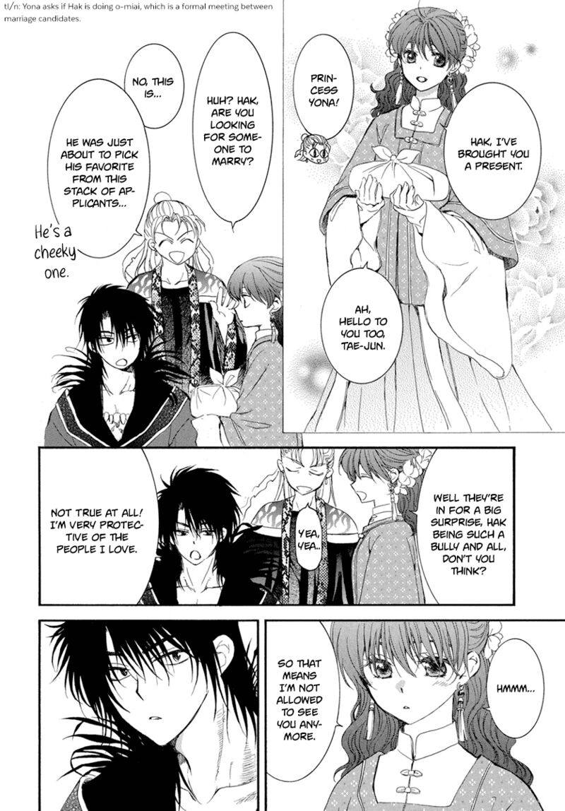 Akatsuki No Yona 224e 5