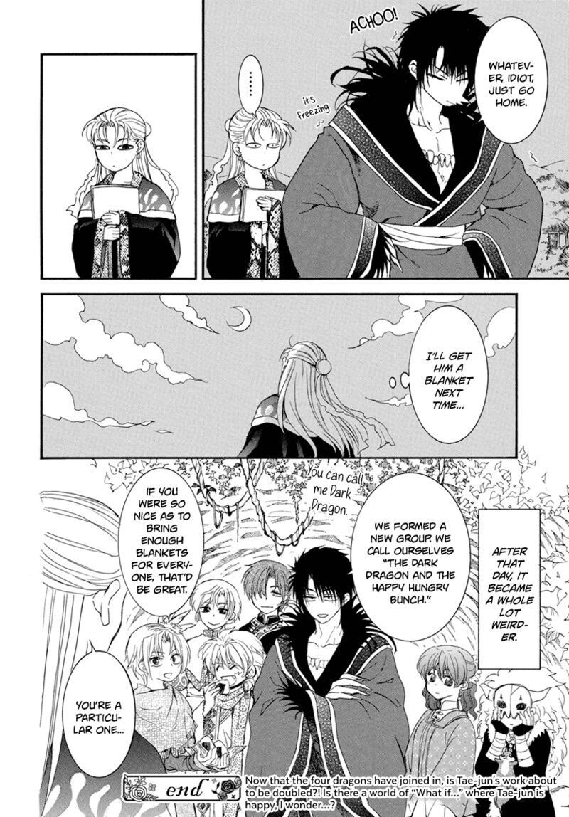 Akatsuki No Yona 224e 9