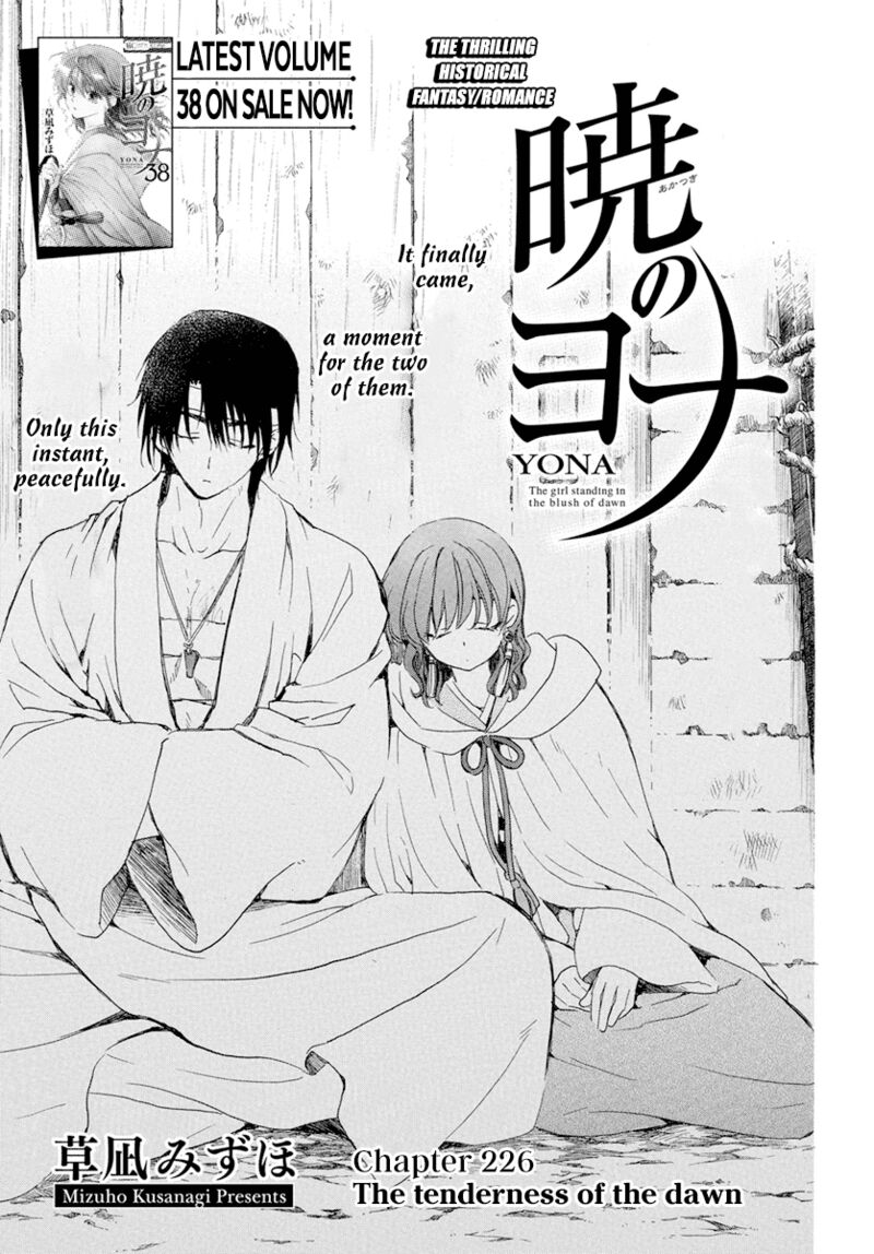 Akatsuki No Yona 226 1