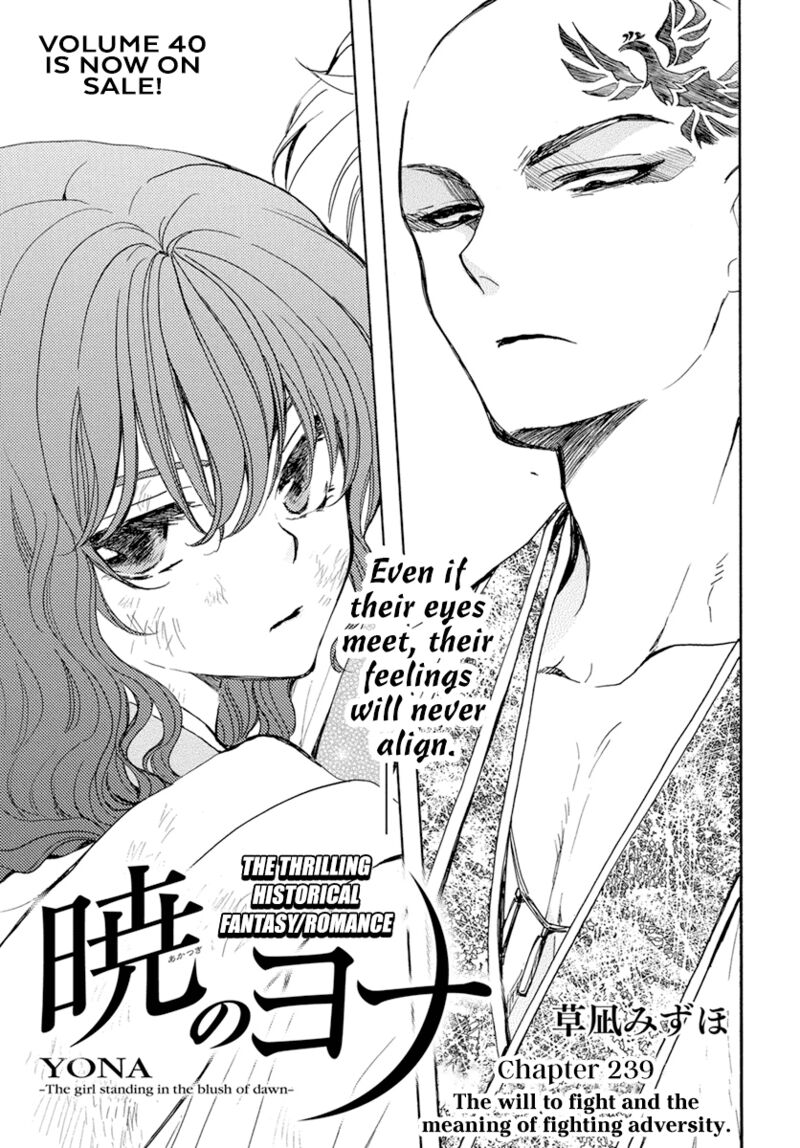 Akatsuki No Yona 239 1