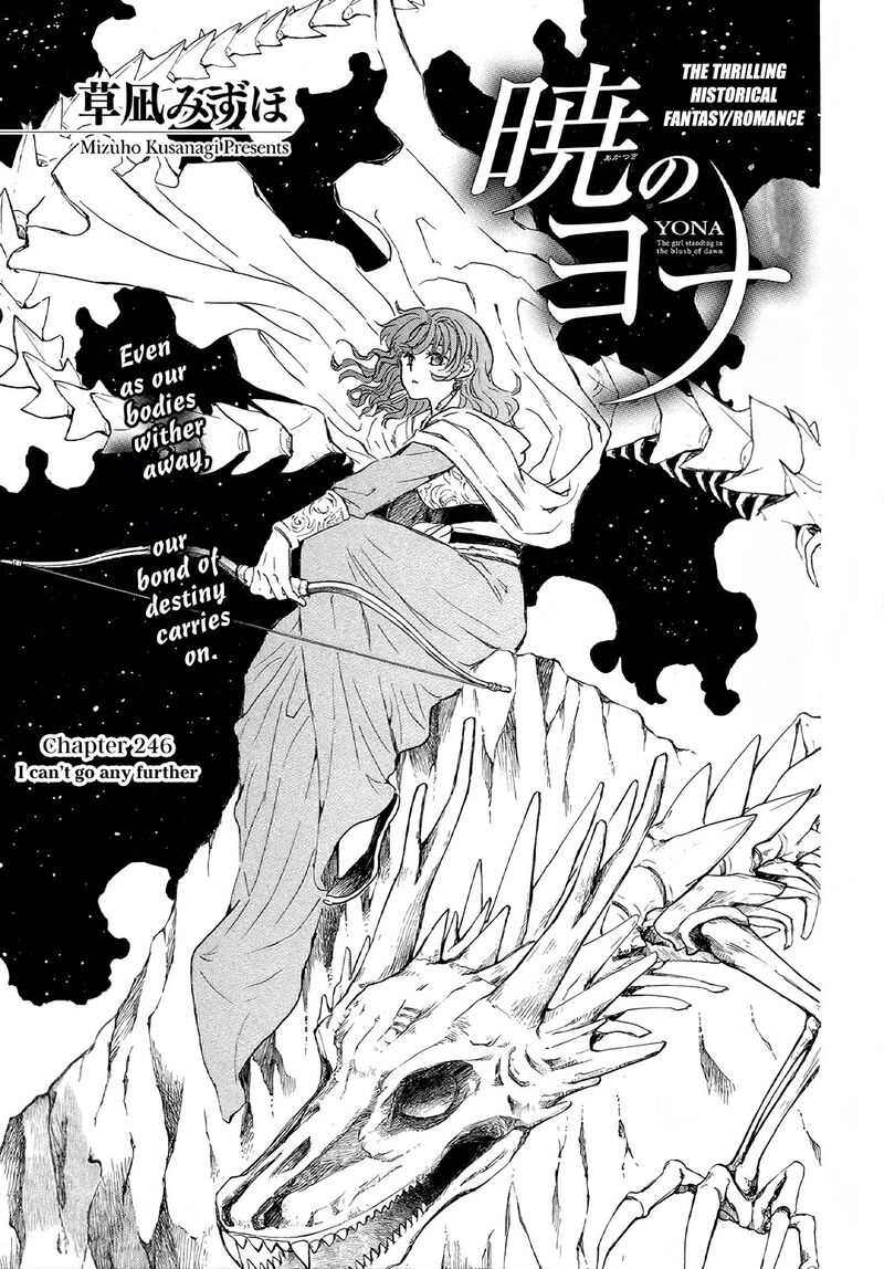 Akatsuki No Yona 246 1