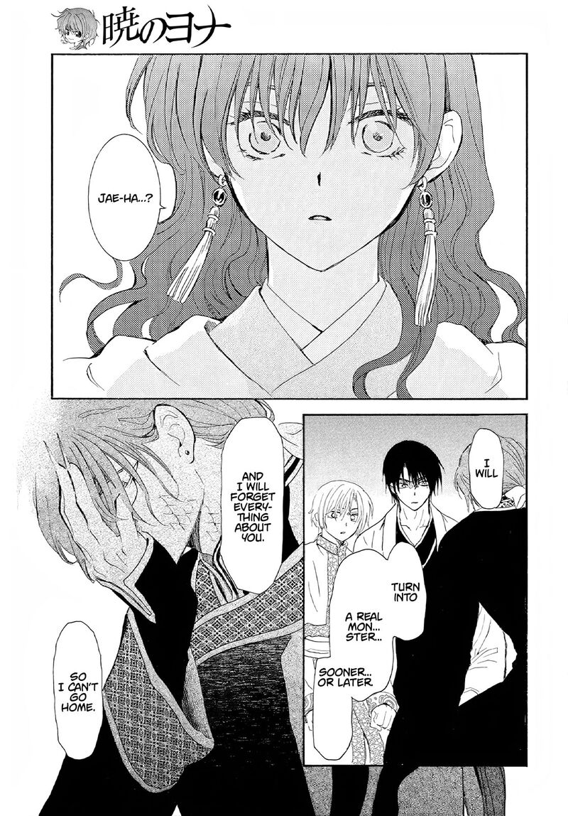 Akatsuki No Yona 246 9